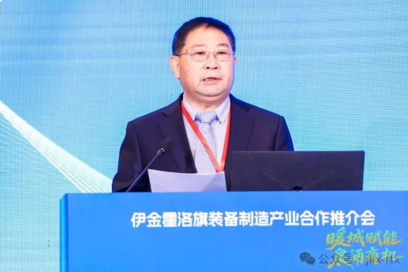 暖城賦能 泉涌商機 “金科星”參與伊金霍洛旗裝備制造產業合作推介會