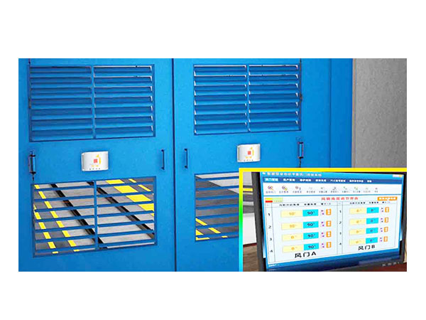 自動(dòng)調(diào)節(jié)風(fēng)窗